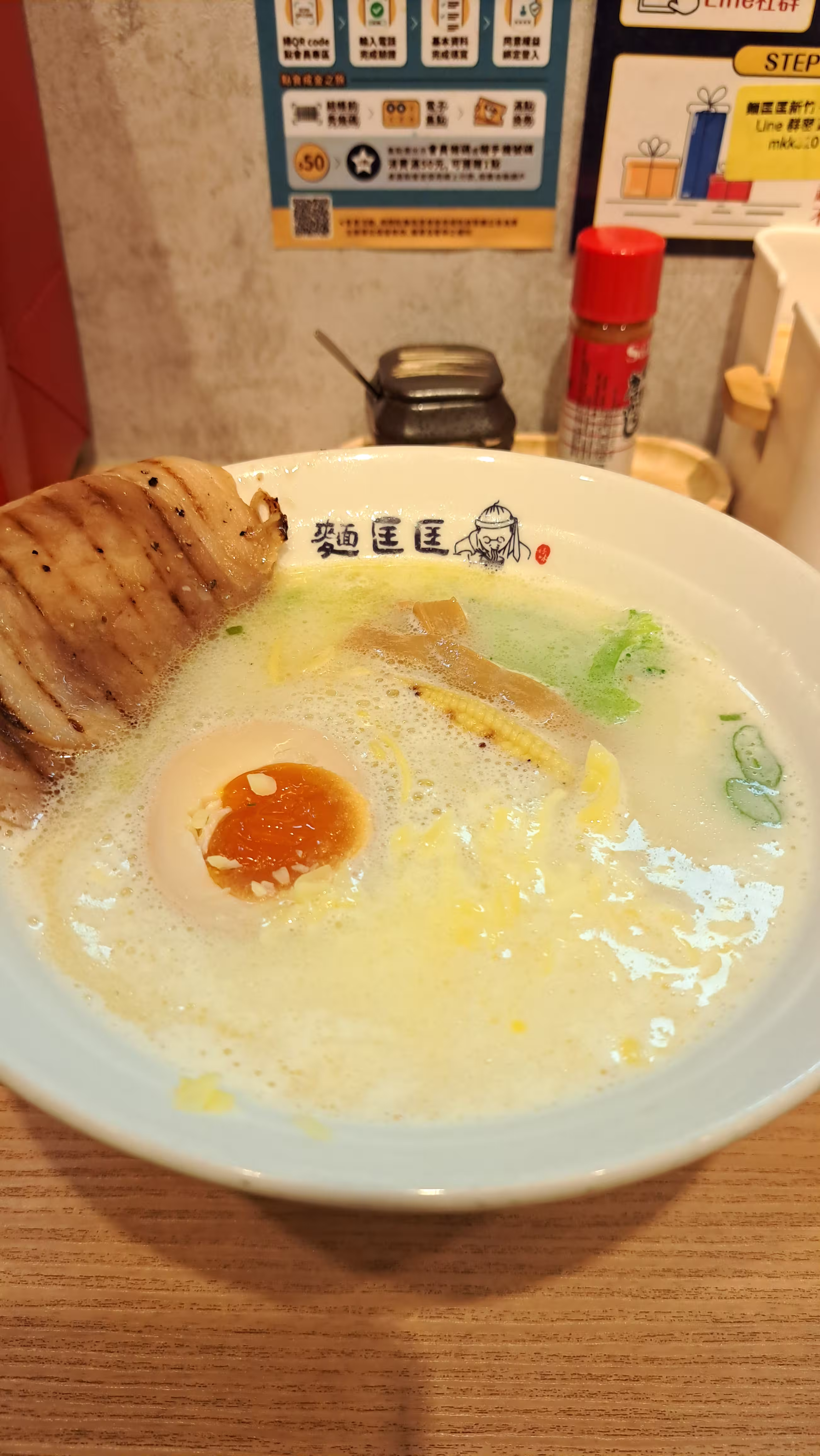 當時學長請的拉麵，好吃